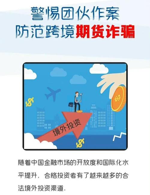 股票配资利息__ 期货市场打假攻略 