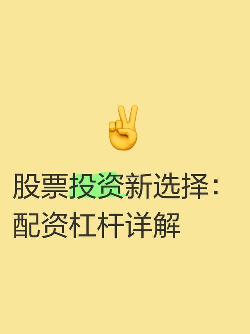 配资炒股网站_ 互联网金融平台股票配资 _A股配资业务 