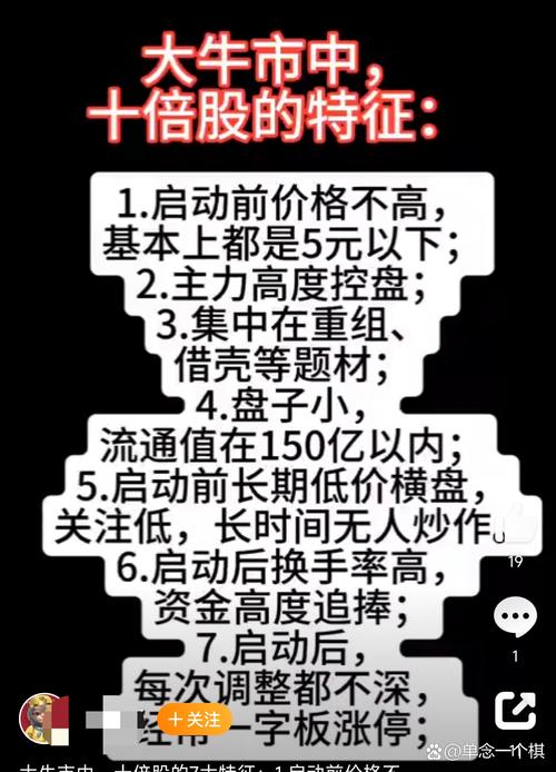 股市近日暴涨令投资者无所适从，牛市背后的神逻辑你知道吗？