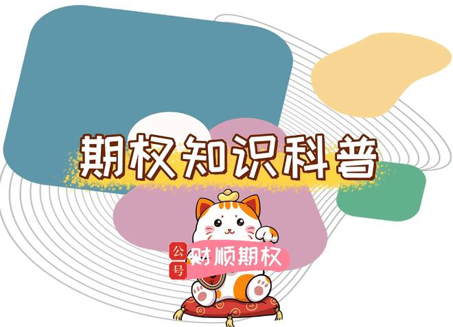 股指期货涨幅为何如此大？源于交易机制、市场结构及外部因素