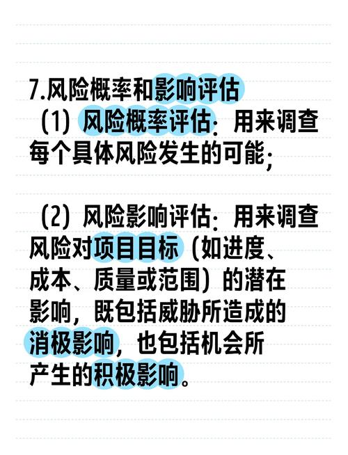 迎尚网在市场波动中探索，风险管理与实盘操作深度融合