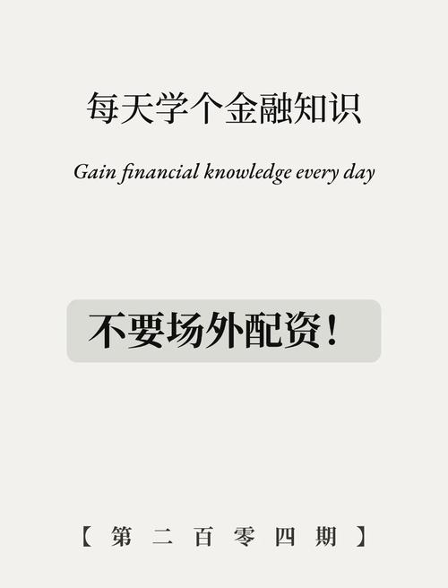 配资业务法律风险_场外配资合同无效_大盘股票配资网