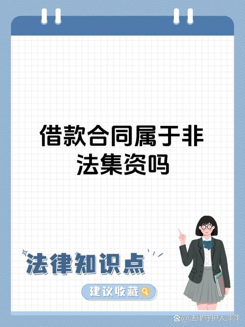 场外配资合同无效_股票配资114_场外配资法律风险