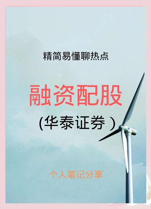 P2P平台盯上股市资金需求，新型股票配资模式悄然诞生？
