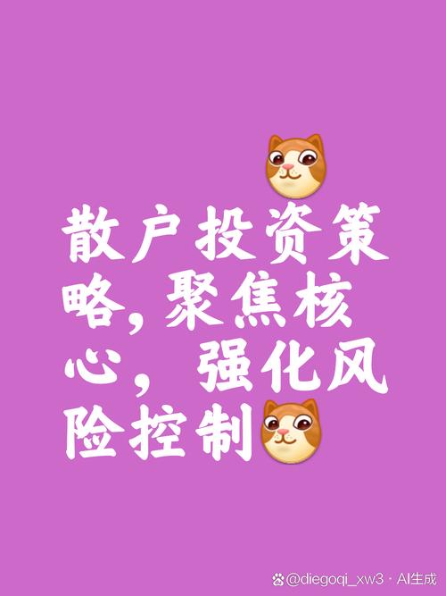 新型股票配资_P2P股票配资风险分析_P2P平台股票配资模式