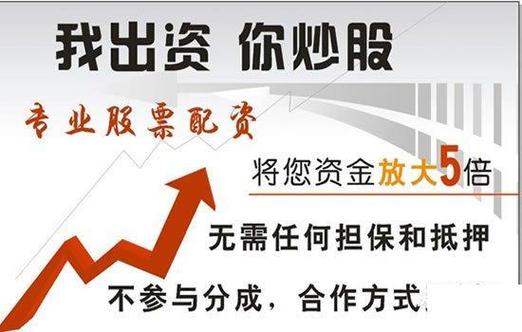 股票配资114_股票配资平台排名_杨方配资平台优势
