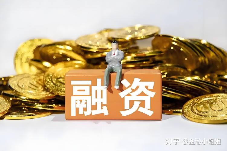 股票加杠杆是什么意思？融资融券交易有何风险与盈利？