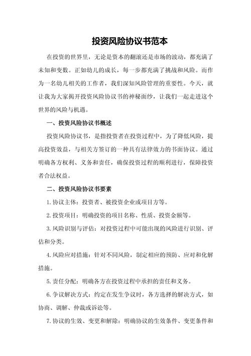 基金投资风险识别_易方达基金风险揭示_股票杠杆网