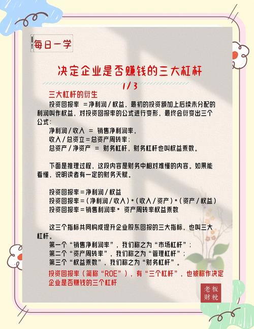 股权配资_2019年降低企业杠杆率工作要点_债转股九大部署