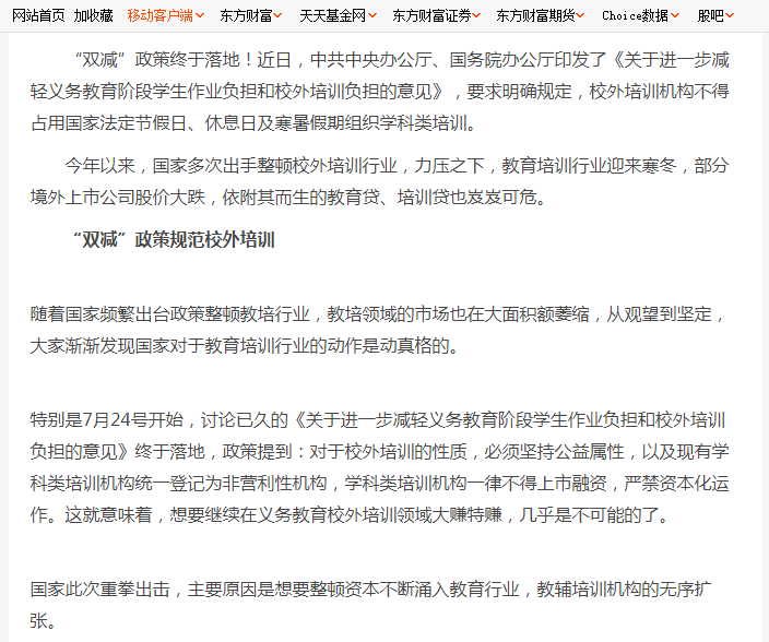 新手股票投资经验分享_股票涨跌原因分析_股票配资门户网