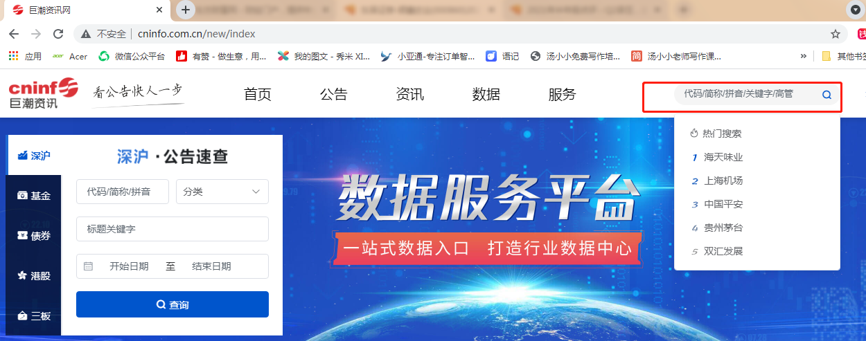 新手股票投资经验分享_股票配资门户网_股票涨跌原因分析
