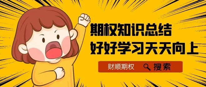 股票什么是杠杆_股指期权和股指期货杠杆对比_股指期权杠杆分析