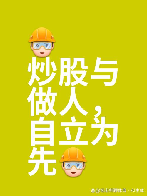 1000元炒股一个月_T+0操作方法详解_耐心炒股技巧