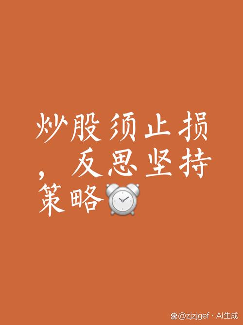 1000元炒股一个月_耐心炒股技巧_T+0操作方法详解