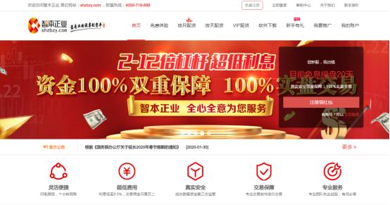 天山生物股价暴涨背后真相成谜？配资平台引关注