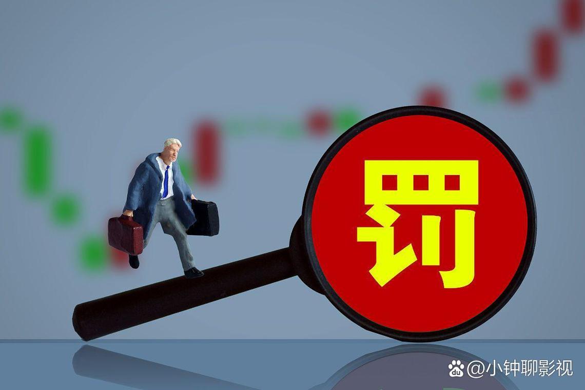 证券账户实名制整顿_炒股配资正规平台_中国证监会清理整顿证券业务违法活动