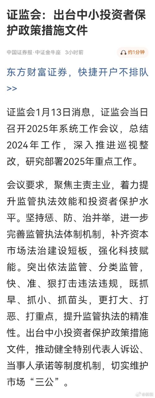 专业炒股配资__ 证券账户实名制违规 