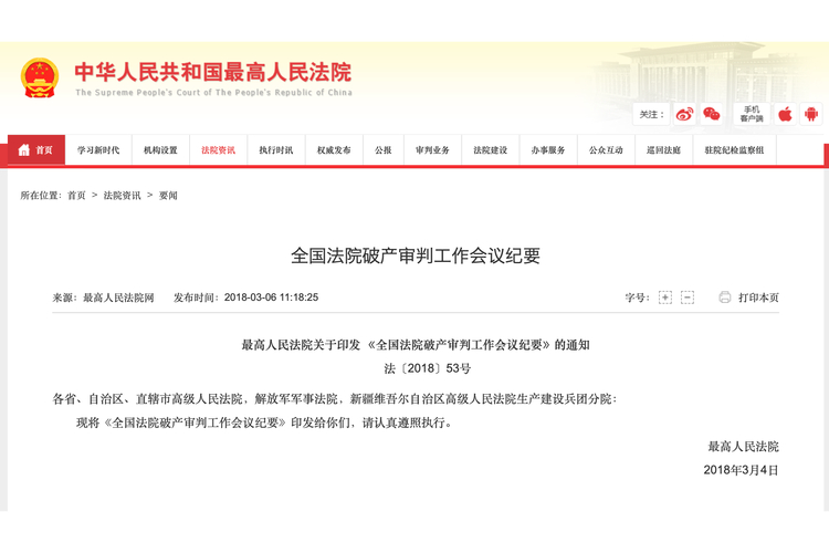 最高法证券交易加杠杆规定_证券交易加杠杆红线_股票杠杆网
