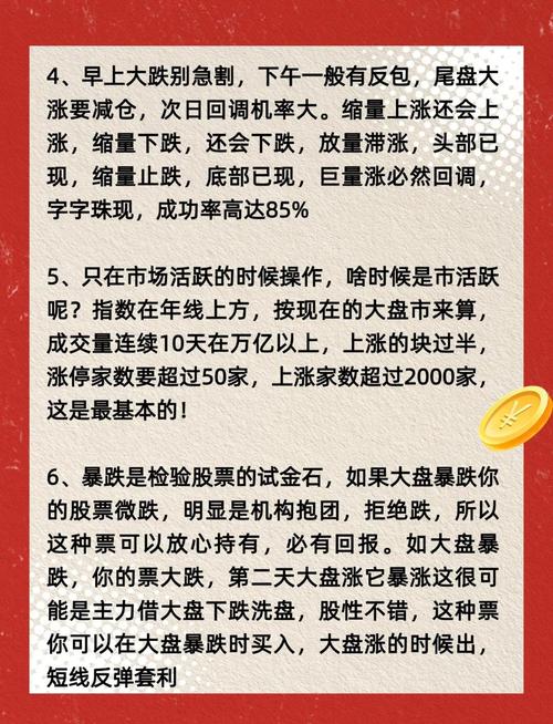 1万元炒股一年收益_1000元炒股到100万_威廉指标短线操作技巧
