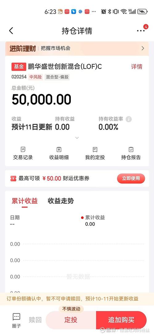 1000元炒股到100万_股市分流存款效应_银行存款下降原因