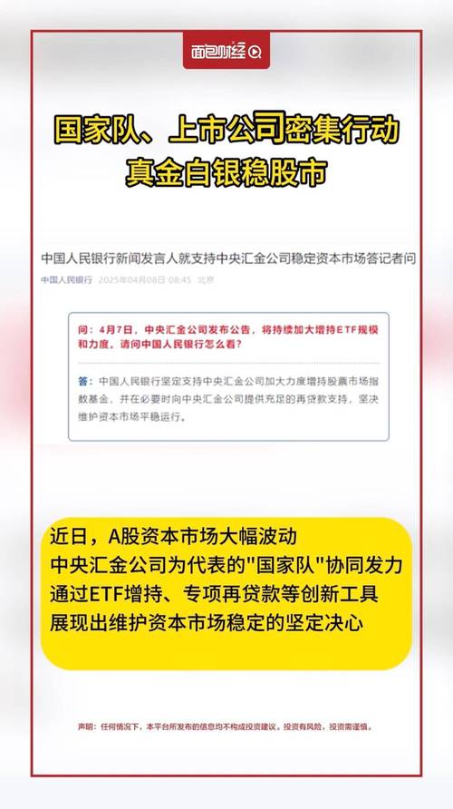 两融市场融资净流出_炒股杠杆平台_融资客去杠杆情绪降温