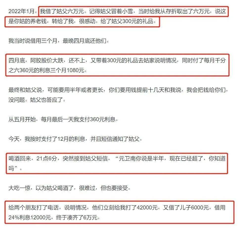 雪球app 炒股爆仓经历 _ 炒股心理扭曲案例分析 _杠杆炒股app