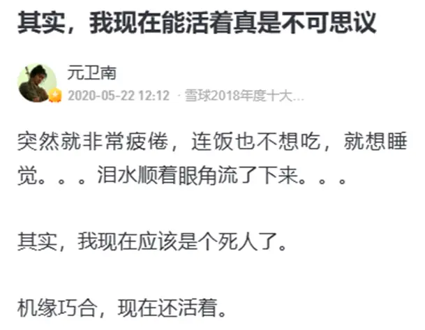 杠杆炒股app_雪球app 炒股爆仓经历 _ 炒股心理扭曲案例分析 