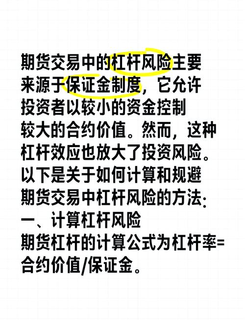 股票怎样加杠杆_股票杠杆比例计算方法_10倍杠杆跌10%平仓风险