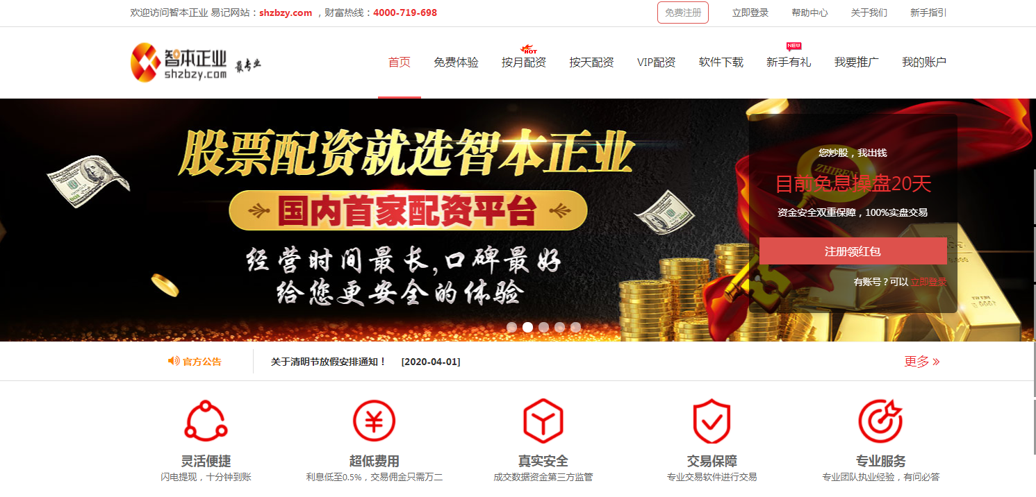 8月19日至9月8日天山生物股价暴涨5倍多，咋回事？