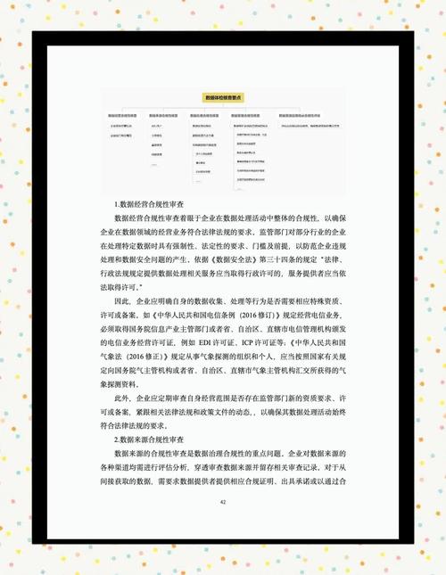 股票配资咨询_股票配资平台用户体验对比_线上股票配资公司合规性分析