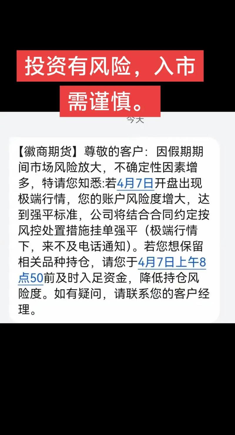 杠杆交易风险防范_天才交易者经验分享_杠杆炒股怎么操作