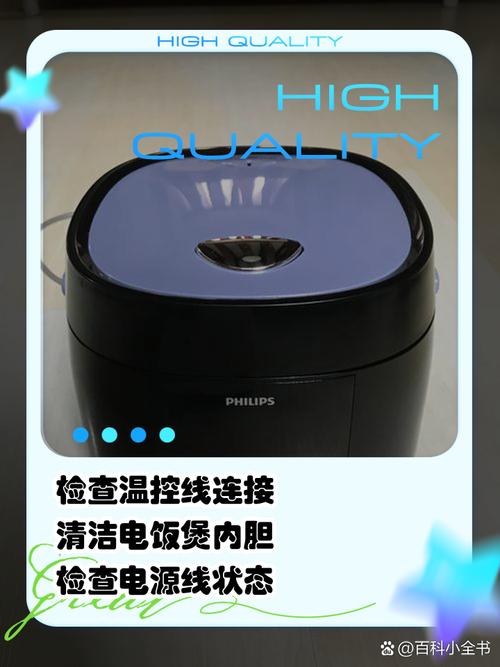 利鸿网 继电饭煲后米家第二款产品竟是它？飞利浦发布四款医疗级新品