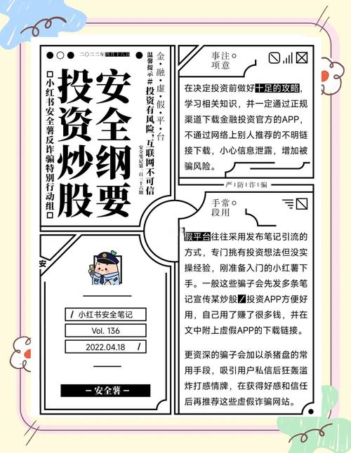 股票配资咨询_股票配资公司官网筛查风险_股票配资平台官网分析