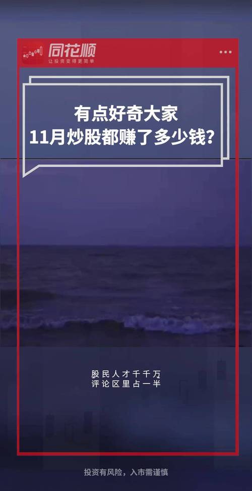 炒股1000元最多赚多少_1000元炒股到100万_炒股从1000块到50万