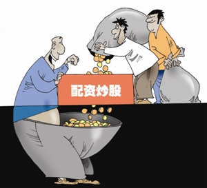 市民姚先生股票投资遇麻烦！1000万保证金及盈利或打水漂
