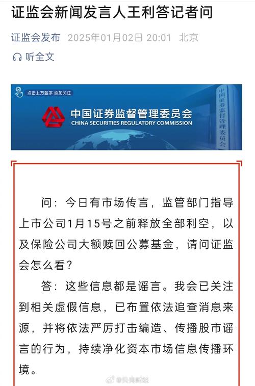 证券配资公司_2015年配资清理整顿_证监会场外配资稽查