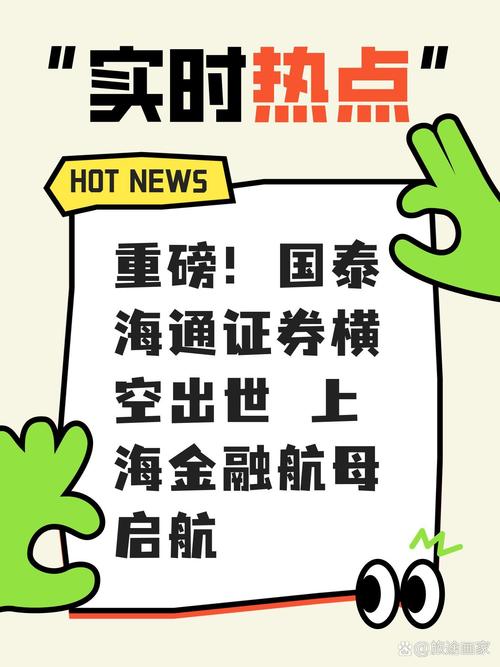 联讯证券新三板融资情况_海航系联讯证券投资分析_联华证券