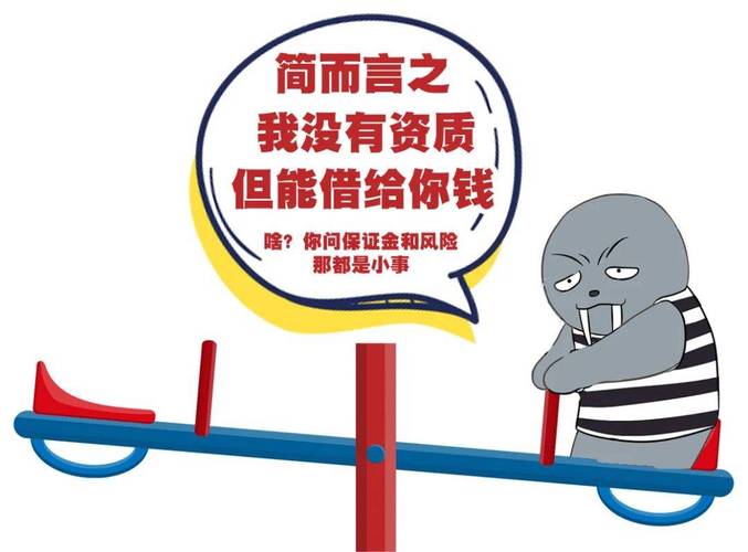 监管严查下股票场外配资被遏制，期货配资却依旧大行其道？