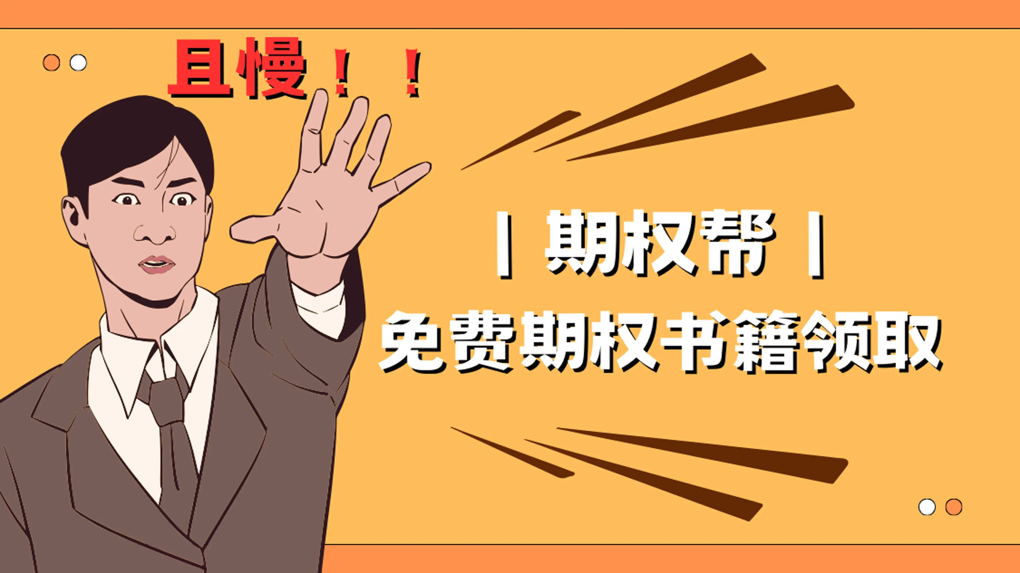 股指期货配资：机遇与风险并存，深入了解其内涵与操作？