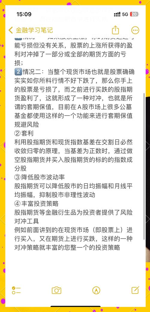 股指配资_股指期货配资风险分析_股指期货配资成本评估