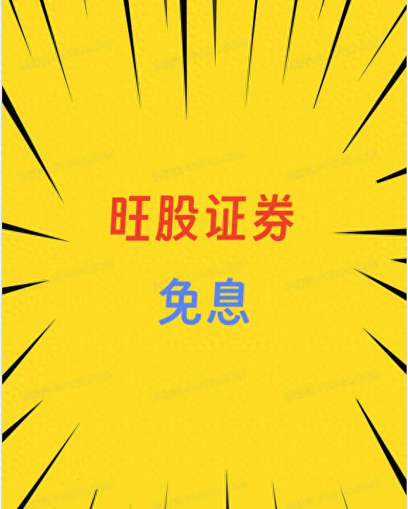与配资炒股中心同行，精准捕捉数字背后的投资逻辑
