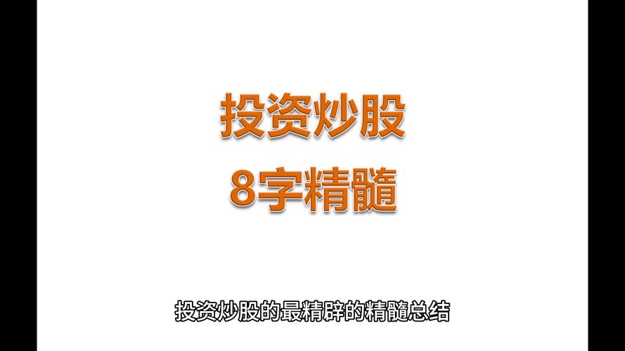 配资炒股中心_数字解读_在线配资炒股