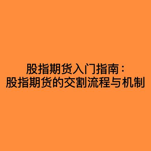 股指期货配资杠杆效应_股指配资_股指期货套利机会