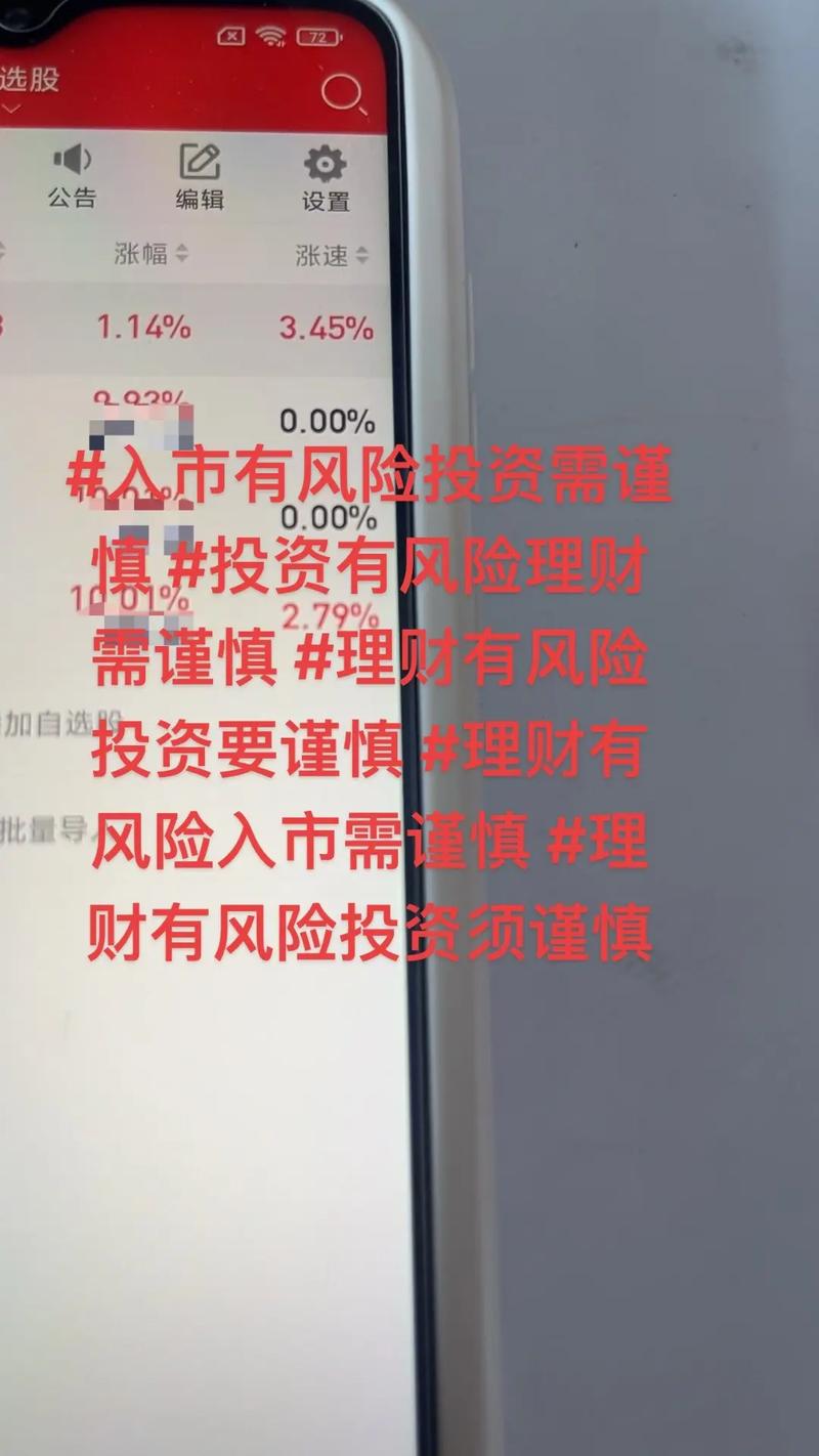 配资炒股官网_融资融券杠杆交易风险_融资余额股市投资
