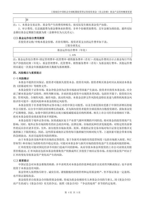 配资股票 金斧子、米牛金融、铭创配资：各具特色的金融平台介绍