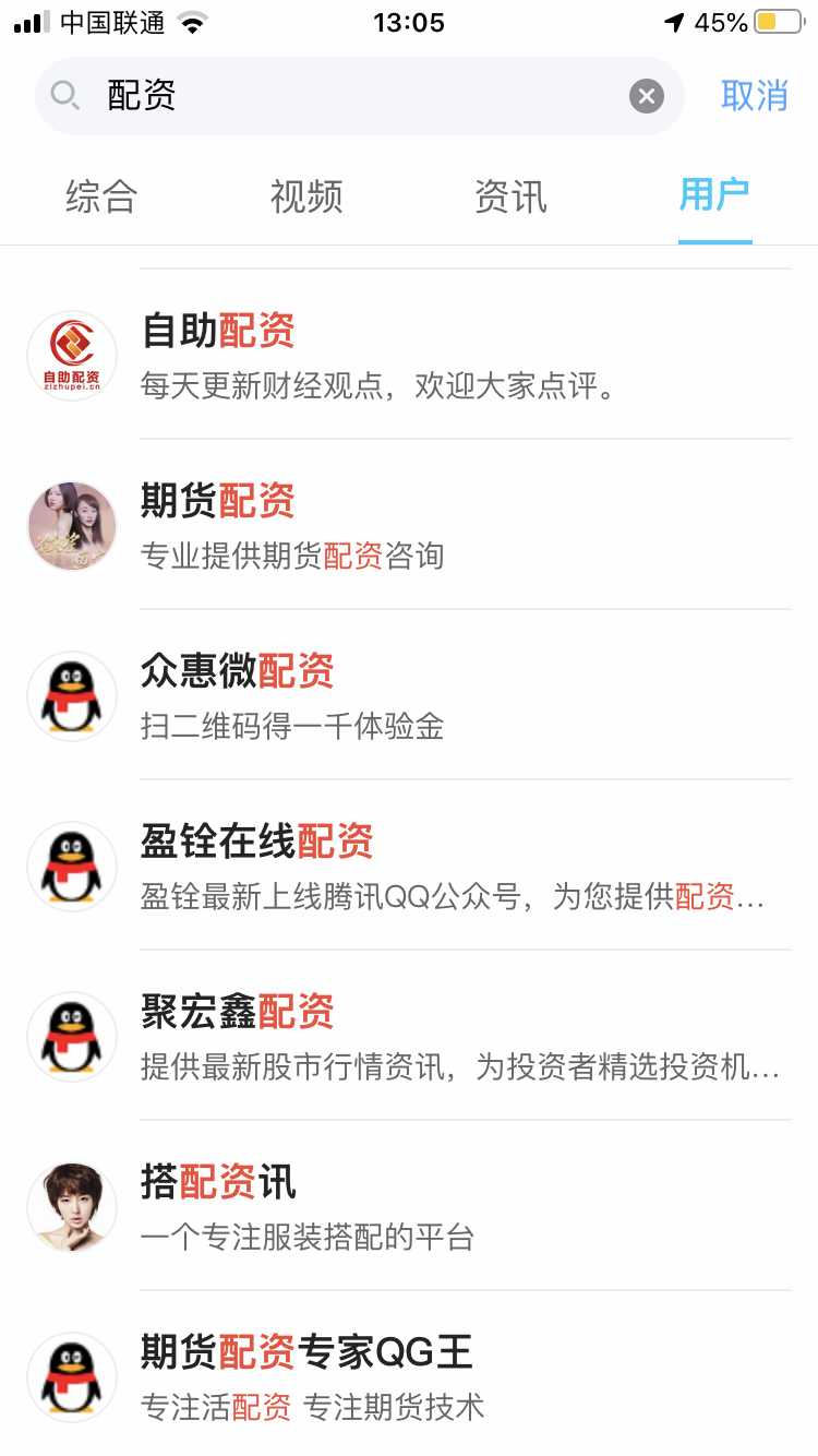 平台配资_证监会曝光配资平台_配资平台监管政策
