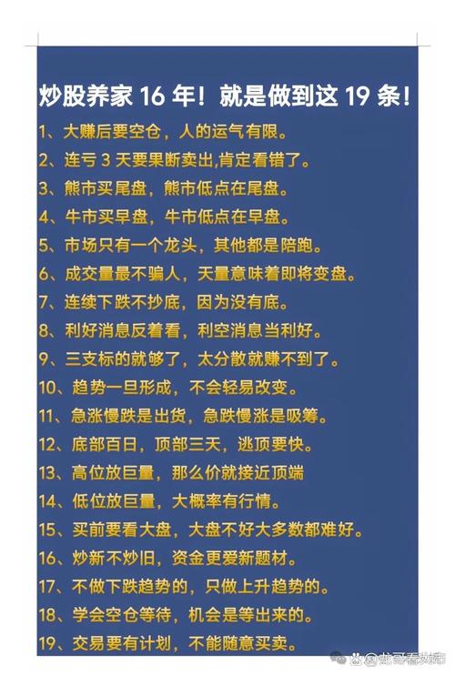 不能碰的股票特征_炒股的技巧和方法_如何找到股票最佳买点