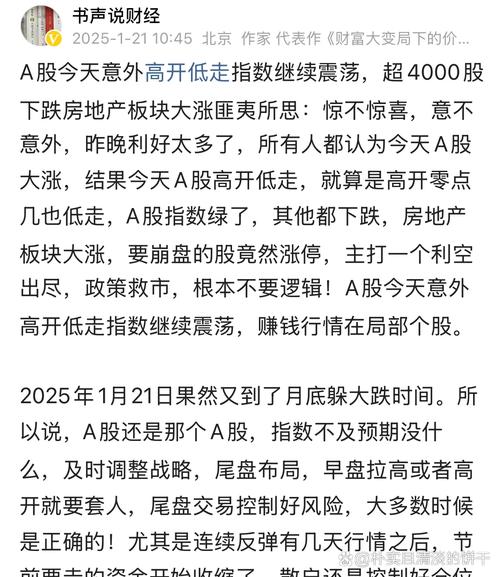 操纵股价 配资爆仓 阜兴系案件_配资操作