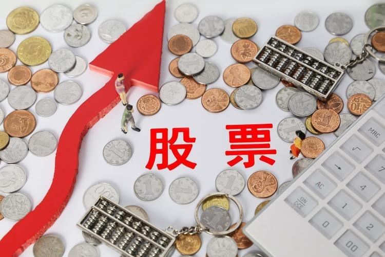 炒股赚钱_炒股成为有钱人的条件_炒股的本钱要求