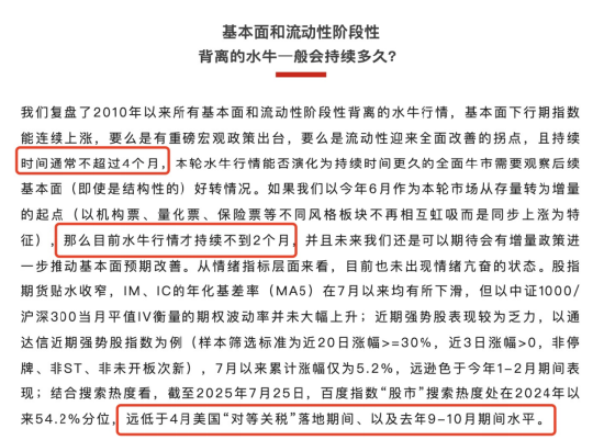 一直牛配资_A股水牛行情_李大霄水牛观点